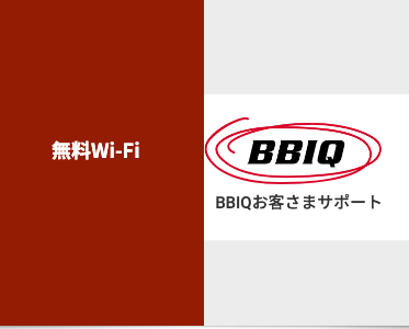 リバージュ東櫛原ビル写真